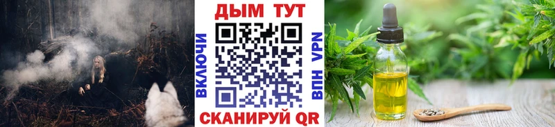 Купить наркотики Биробиджан Кокаин  Героин  АМФЕТАМИН  Канабис  ГАШИШ  Меф 