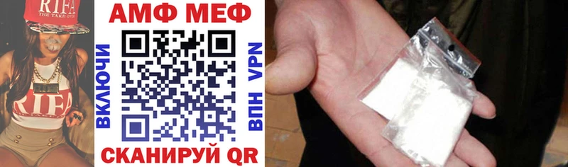 Amphetamine VHQ  купить закладку  Биробиджан 
