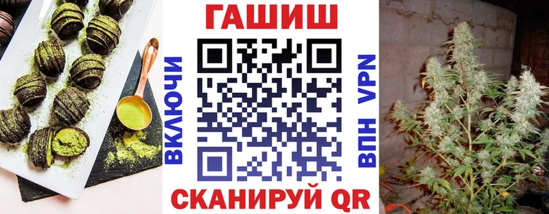 Cannafood марихуана  как найти наркотики  OMG вход  Биробиджан 