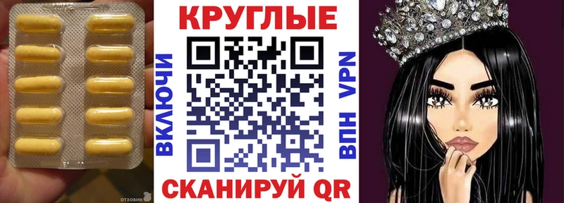 ЭКСТАЗИ 280мг  купить   Биробиджан 