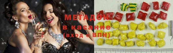 мяу мяу кристалл Балахна