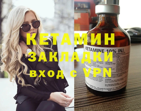 метадон Сосновка