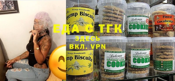 мяу мяу кристалл Балахна