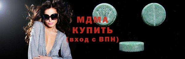 мяу мяу кристалл Балахна