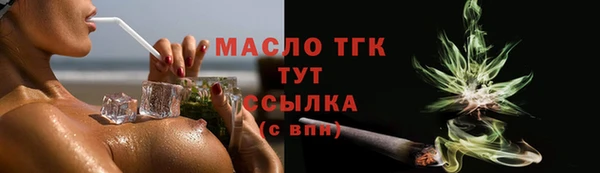 дмт Балабаново
