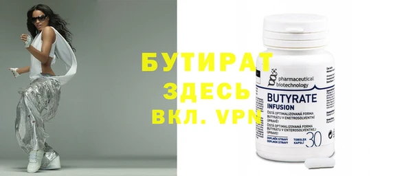 дмт Балабаново