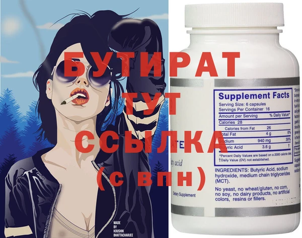 2c-b Баксан