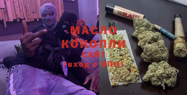 спиды Сосновоборск