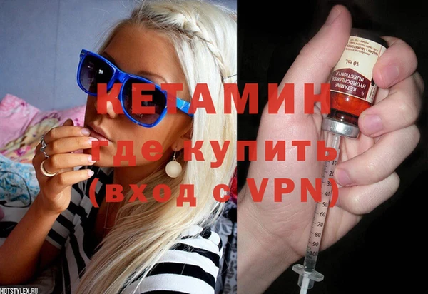 мяу мяу кристалл Балахна