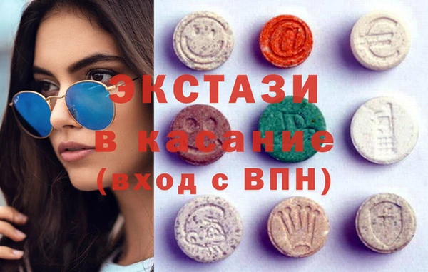 мяу мяу кристалл Балахна