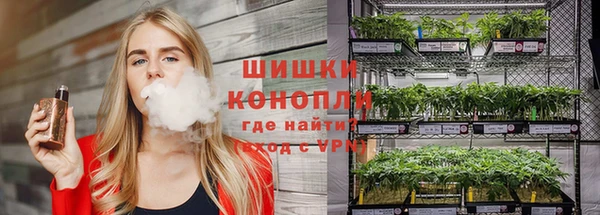 мяу мяу кристалл Балахна