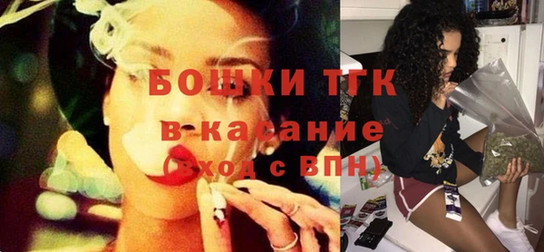 мяу мяу кристалл Балахна