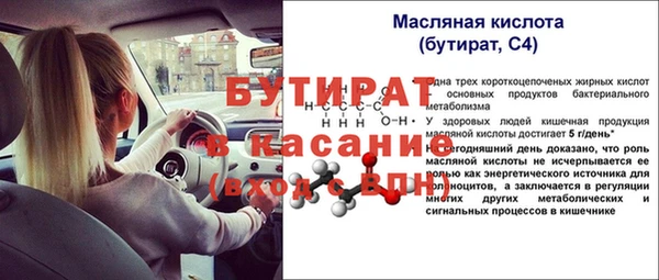 2c-b Баксан