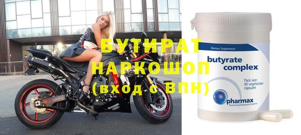 дмт Балабаново