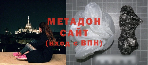 мяу мяу кристалл Балахна