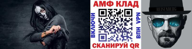 Метамфетамин витя  Биробиджан 