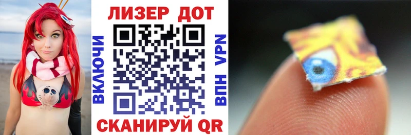 mega сайт  Биробиджан  Наркотические марки 1500мкг 
