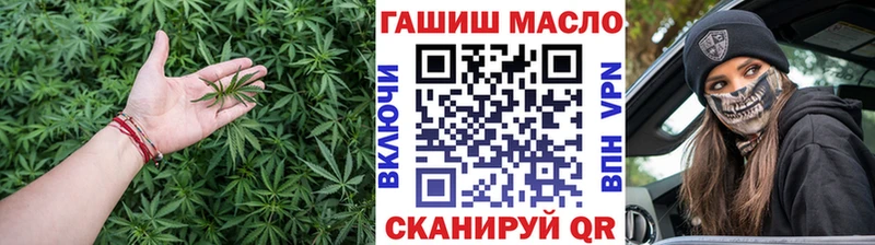 Дистиллят ТГК THC oil mega ссылка Биробиджан
