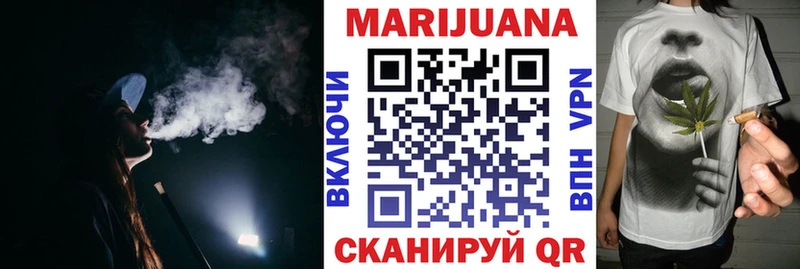 Бошки Шишки план Биробиджан